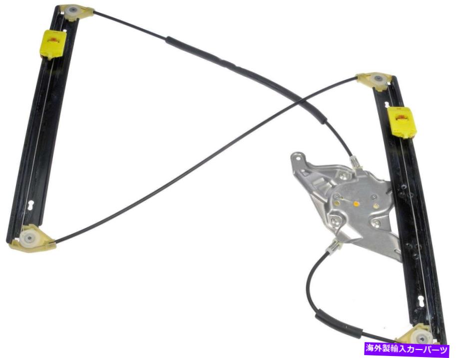 Window Regulator ウィンドウレギュレータフロント右ドーマン740-499 Window Regulator Front Right Dorman 740-499【並行輸入品】