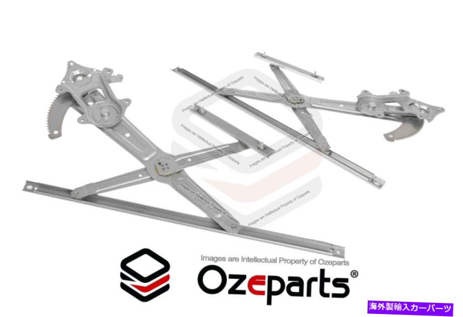 Window Regulator Mitsubishi Pajero Sport 2015 ?ONのフロントペアLH+RH電気窓レギュレーター FRONT Pair LH+RH Electric Window Regulator For Mitsubishi Pajero Sport 2015~On【並行輸入品】