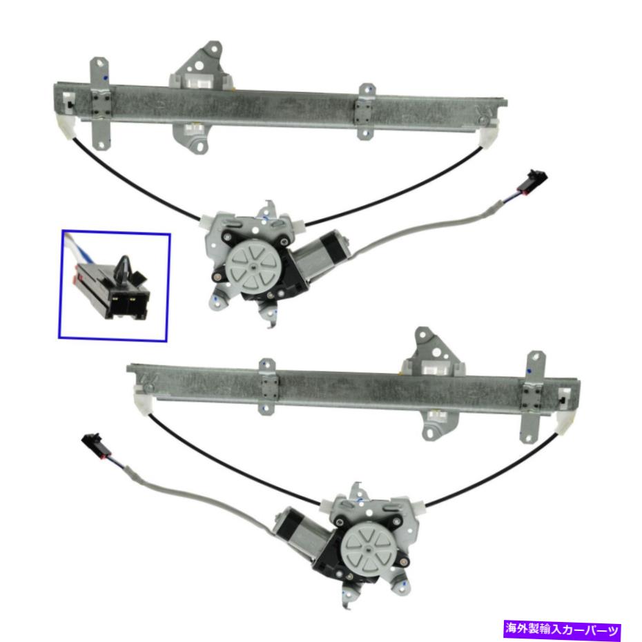 Window Regulator TRQパワーウィンドウレギュレーターフロントW/モーターペア2の日産フロンティアXterra TRQ Power Window Regulators Front w/ Motor Pair of 2 for Nissan Frontier Xterra【並行輸入品】