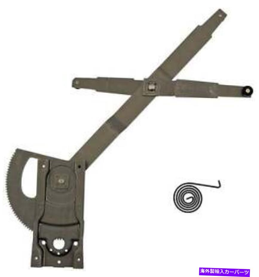 Window Regulator ウィンドウレギュレータドーマン（OEソリューション）740-854 Window Regulator Dorman (OE Solutions) 740-854【並行輸入品】