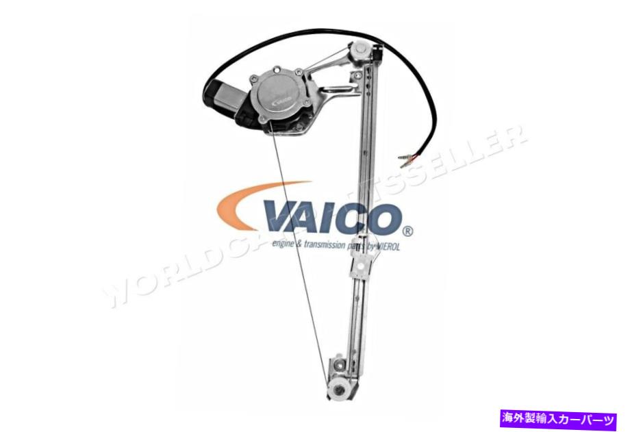 Window Regulator パワーウィンドウレギュレーターリフターはメルセデスEクラスW124セダンワゴン1984-1996に適合します Power Window Regulator Lifter Fits MERCEDES E Class W124 Sedan Wagon 1984-1996【並行輸入品】