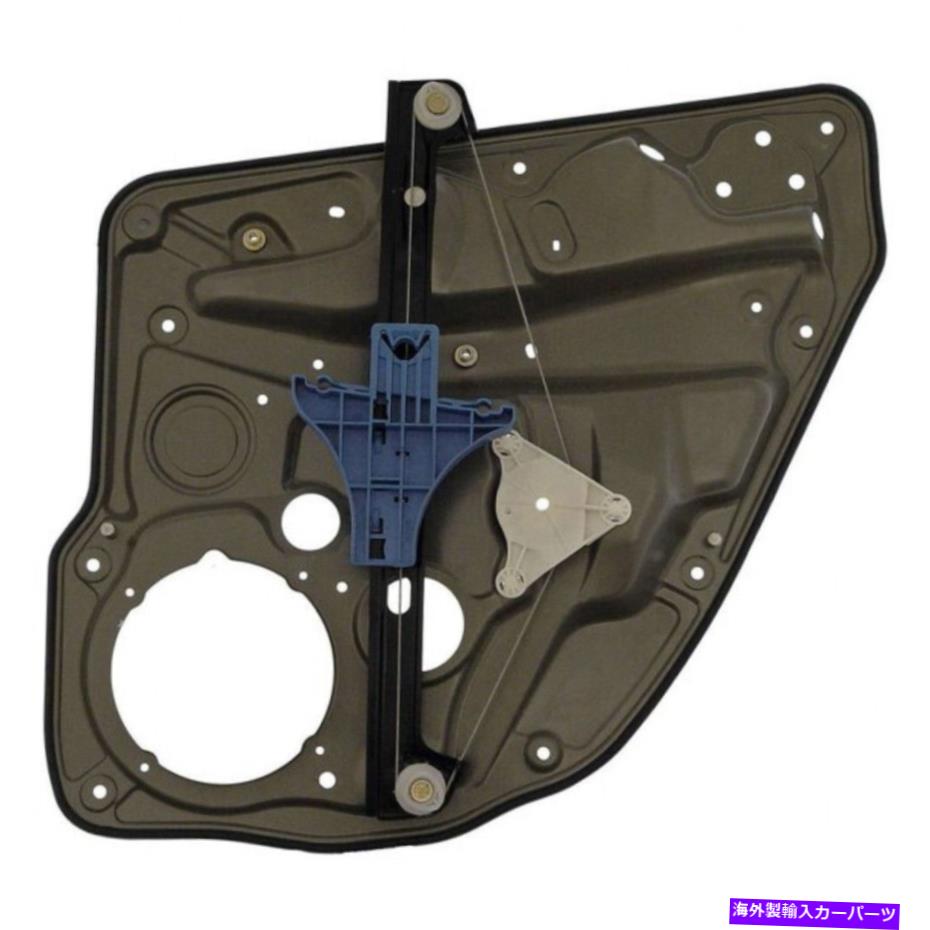 Window Regulator フォルクスワーゲンボラ2005パワーウィンドウレギュレータードライバー側|リア|金属 For Volkswagen Bora 2005 Power Window Regulator Driver Side | Rear | Metal【並行輸入品】