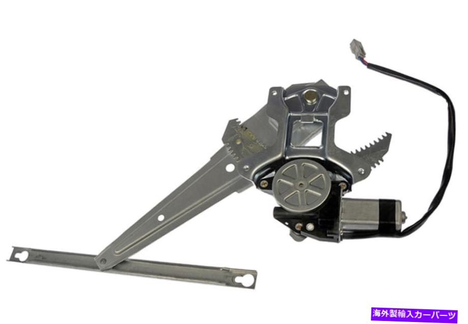 Window Regulator New Power Window Regulator w / Motor LHリア / 98-02ホンダアコード2020374 NEW Power Window Regulator w/ Motor LH Rear / 98-02 HONDA ACCORD 2020374【並行輸入品】