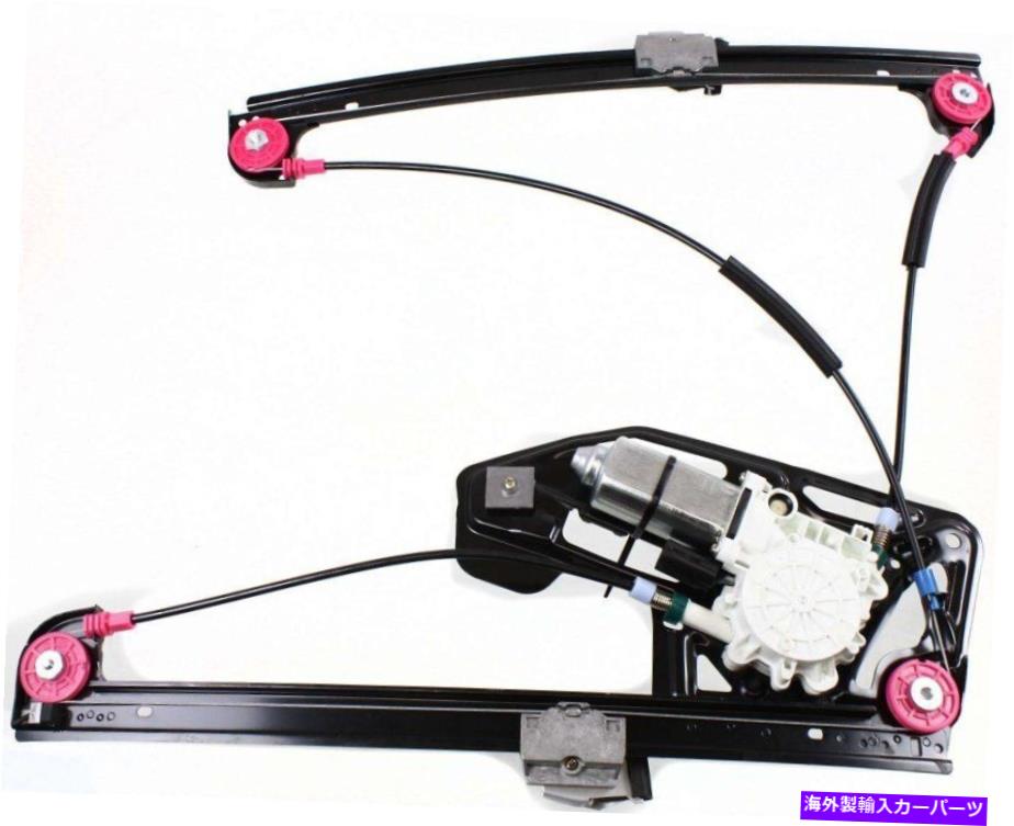 Window Regulator 95-2001 BMW 740IL 97-2001 740Iモーター付きのパワーウィンドウレギュレーター Power Window Regulator For 95-2001 BMW 740iL 97-2001 740i Front Right With Motor【並行輸入品】
