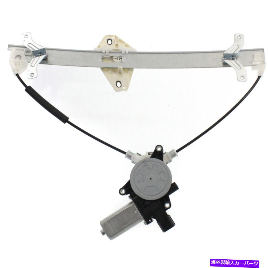Window Regulator ウィンドウレギュレータフロント右側の乗客RH AC1351101 72210SECA02 Window Regulator Front Right Hand Side Passenger RH AC1351101 72210SECA02【並行輸入品】