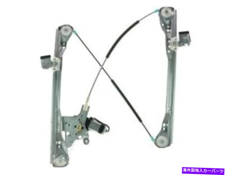 Window Regulator 08-11フォードフォーカスセダン4DR TH52M6のフロント左ウィンドウレギュレーター Front Left Window Regulator For 08-11 Ford Focus Sedan 4dr TH52M6【並行輸入品】