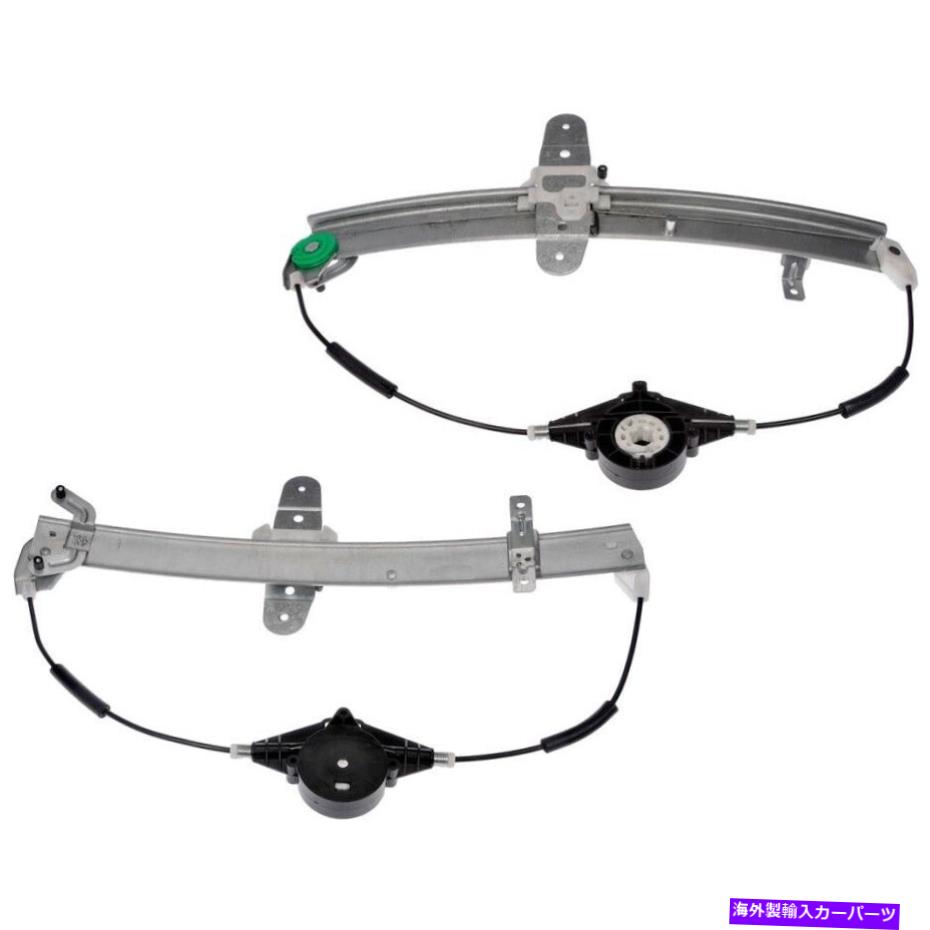 Window Regulator SET-RB740689ドーマンウィンドウレギュレーター2つのリアドライバーと助手席側のペアのセット SET-RB740689 Dorman Window Regulators Set of 2 Rear Driver & Passenger Side Pair【並行輸入品】