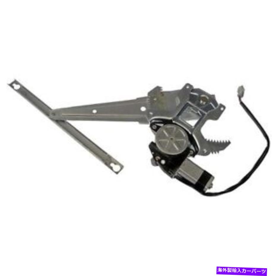 Window Regulator 741-698ドーマンウィンドウレギュレータリアドライバー左側のモーターLHハンド 741-698 Dorman Window Regulator Rear Driver Left Side New with motor LH Hand【並行輸入品】