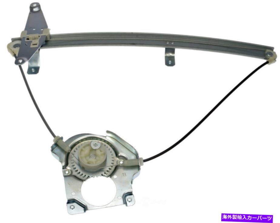 Window Regulator ウィンドウレギュレータフロント左ドーマン740-842 Window Regulator Front Left Dorman 740-842【並行輸入品】 45,012円