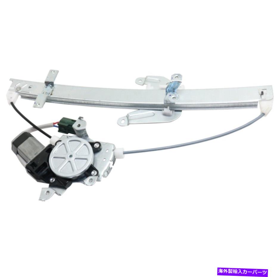 Window Regulator 82720JK000-PFM in1551100ウィンドウレギュレータリア右側側の乗客RH 82720JK000-PFM IN1551100 Window Regulator Rear Right Hand Side Passenger RH【並行輸入品】