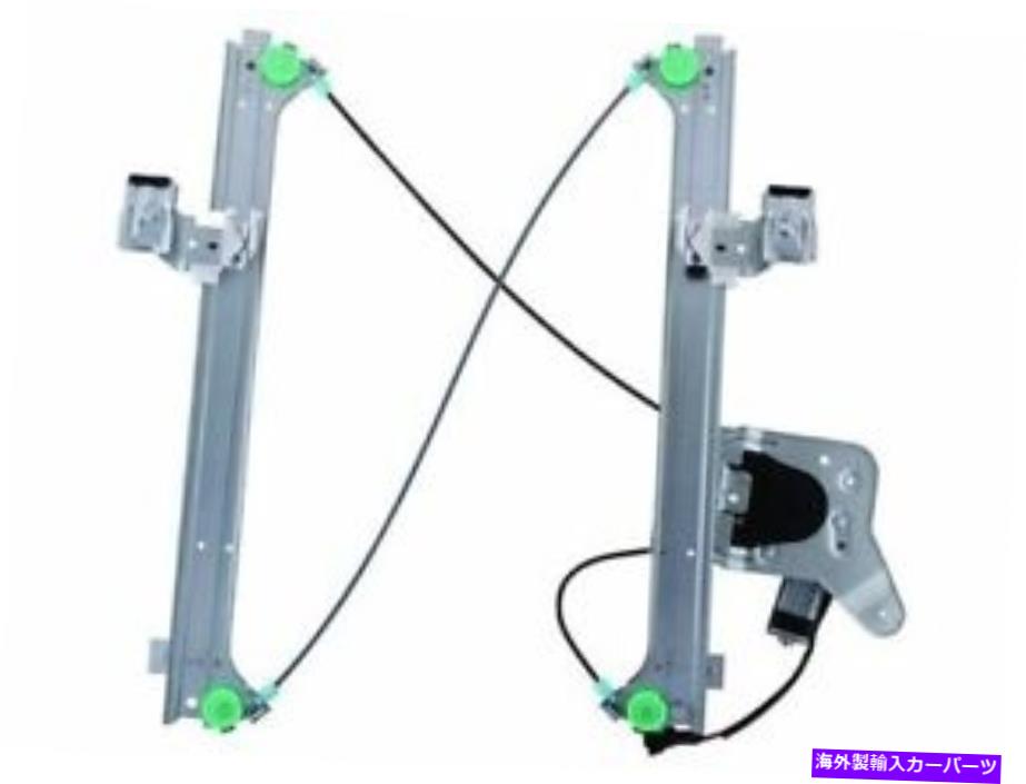 Window Regulator 45PC58Zリア右窓レギュレーターは2000-2006シボレー郊外1500に適合します 45PC58Z Rear Right Window Regulator Fits 2000-2006 Chevy Suburban 1500【並行輸入品】