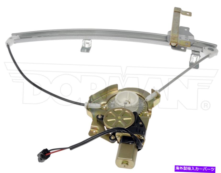 Window Regulator ドーマン-OEソリューションパワーウィンドウレギュレーターとモーターアセンブリ741-843フィット Dorman - OE Solutions Power Window Regulator And Motor Assembly 741-843 Fits【並行輸入品】