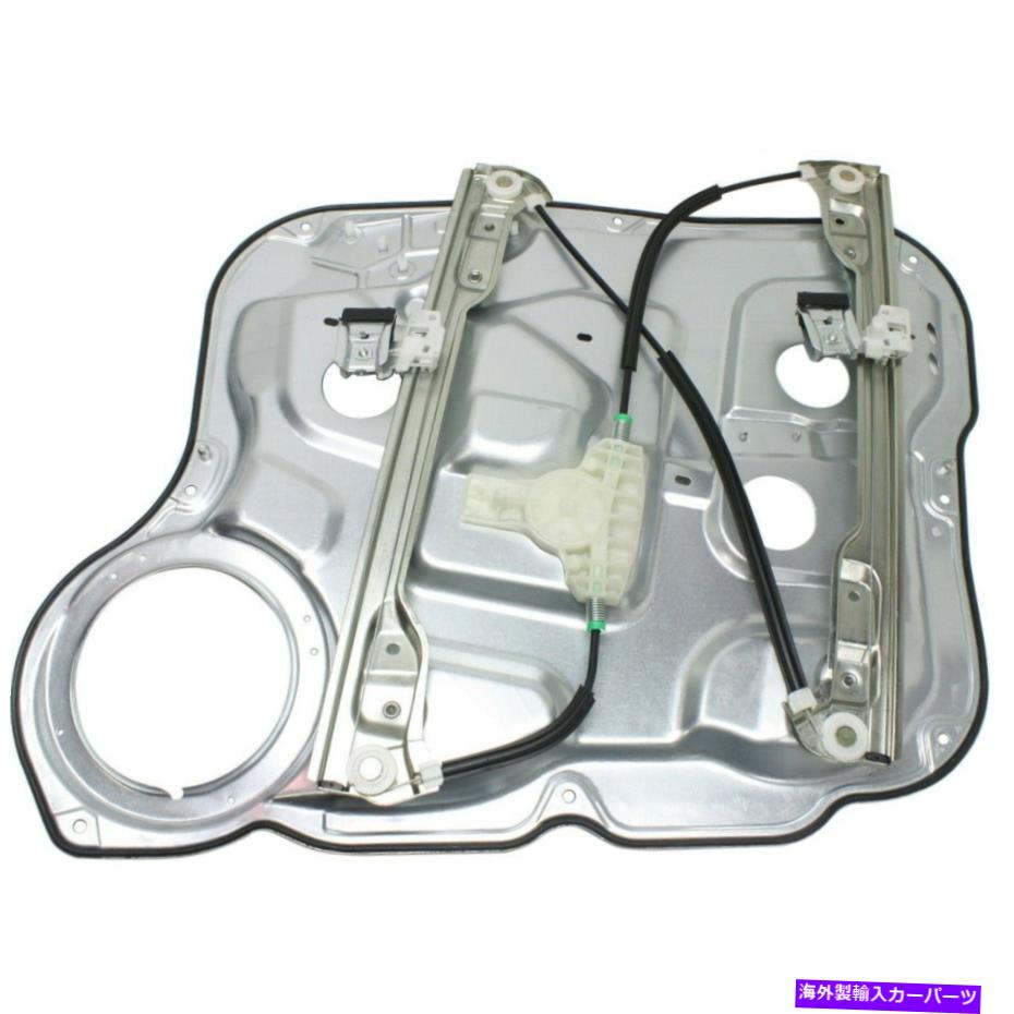 Window Regulator 新しいフィットヒュンダイサンタフェ2007年から2009年フロントLHサイドPWRウィンドウレギュレーターHY1350122 New Fits HYUNDAI SANTA FE 2007-2009 Front LH Side Pwr Window Regulator HY1350122【並行輸入品】