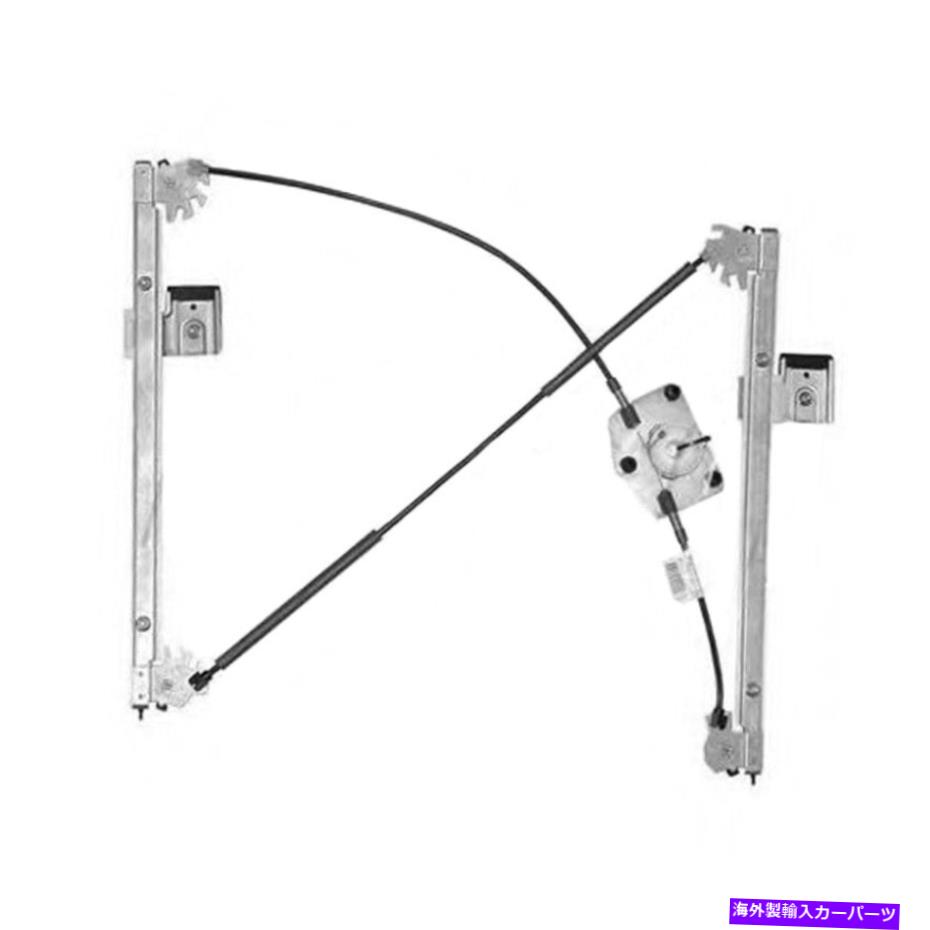 Window Regulator 新しいOEMフロント左ウィンドウレギュレーターは、フォルクスワーゲンビートル2006-2010 1C0837655aに適合します NEW OEM FRONT LEFT WINDOW REGULATOR FITS VOLKSWAGEN BEETLE 2006-2010 1C0837655A【並行輸入品】