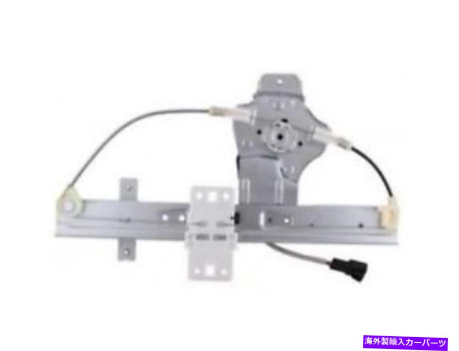 Window Regulator 03-10シボレーポンティアックサターンコバルトG5イオンBR78R2のリア右窓レギュレーター Rear Right Window Regulator For 03-10 Chevy Pontiac Saturn Cobalt G5 Ion BR78R2【並行輸入品】