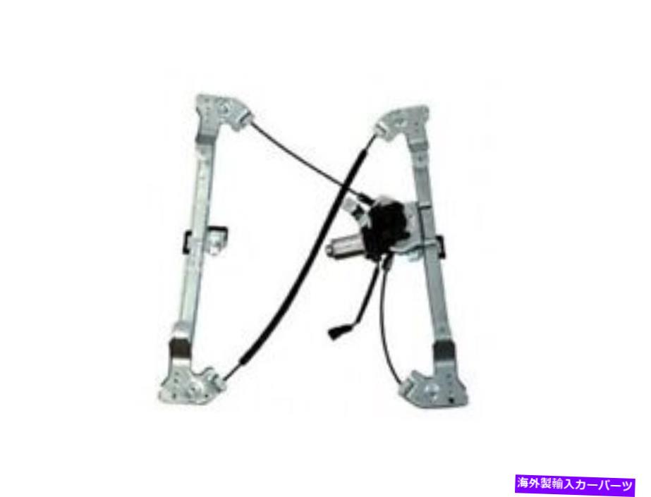 Window Regulator 04-08フォードリンカーンF150マークLT FX4 CK74x9のリア右窓レギュレーター Rear Right Window Regulator For 04-08 Ford Lincoln F150 Mark LT FX4 CK74X9【並行輸入品】