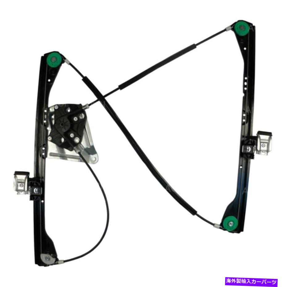 Window Regulator ACI 384130フロントドライバーサイドパワーウィンドウレギュレーターw/oモーター ACI 384130 Front Driver Side Power Window Regulator w/o Motor【並行輸入品】
