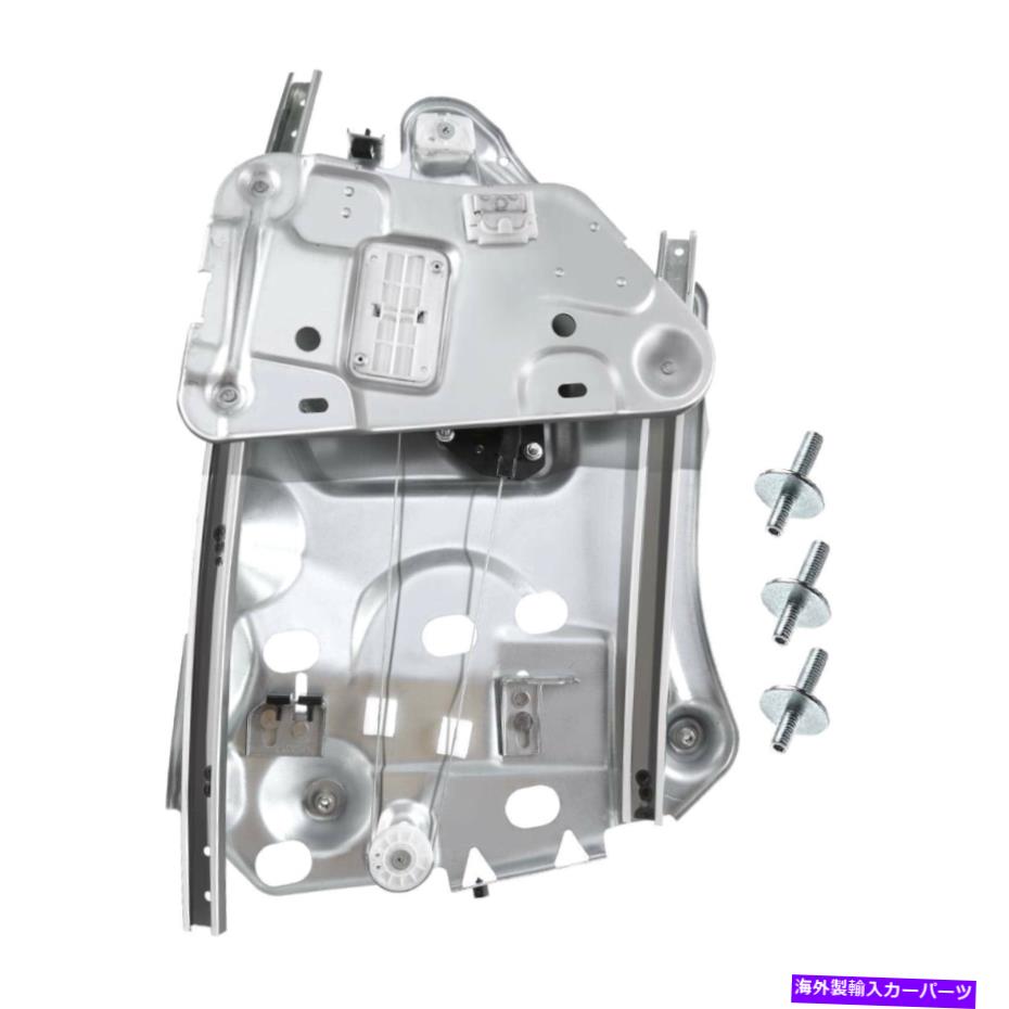 Window Regulator 96-06のセブリング1PCリア右側パワーウィンドウレギュレーターW/Oモーター752-285 For 96-06 Sebring 1pc Rear Right Side Power Window Regulator w/o Motor 752-285【並行輸入品】
