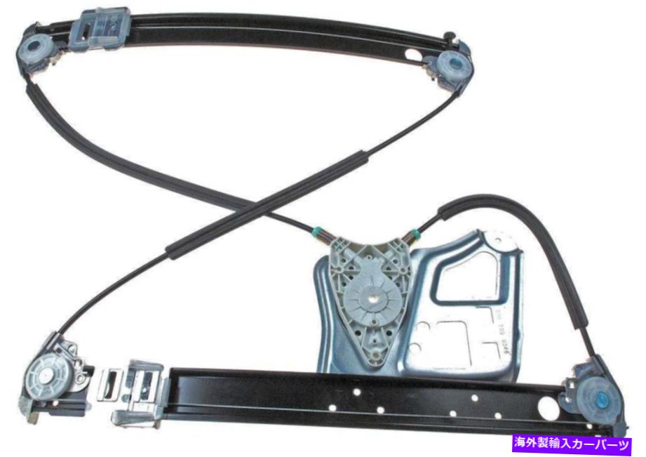 Window Regulator ウィンドウレギュレータフロント左ドーマン740-026 Window Regulator Front Left Dorman 740-026【並行輸入品】