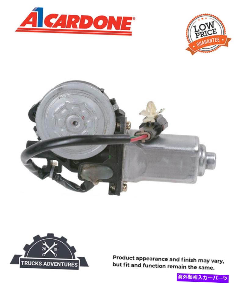 Window Regulator Cardone RemanパワーウィンドウモーターP/N：47-4519 Cardone Reman Power Window Motor P/N:47-4519【並行輸入品】 45,936円