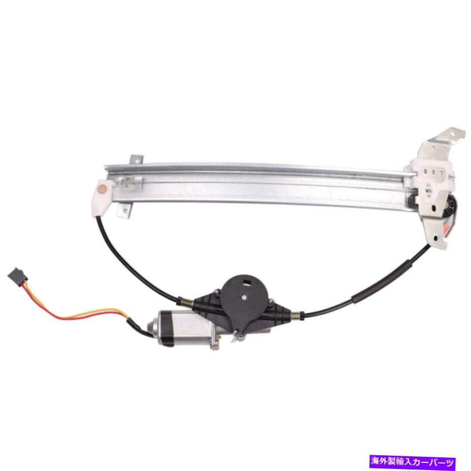 Window Regulator リンカーンコンチネンタル1995-1998のためのモーター付きフロント右窓レギュレーターnew Front Right Window Regulator w/ Motor For Lincoln Continental 1995-1998 New【並行輸入品】