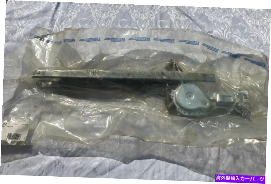 Window Regulator 15218050 GM OEM Cavalier、Sunfire Rassenger Right Window Motor＆Reg 95-05 15218050 GM OEM Cavalier, Sunfire Front Passenger Right Window Motor & Reg 95-05【並行輸入品】