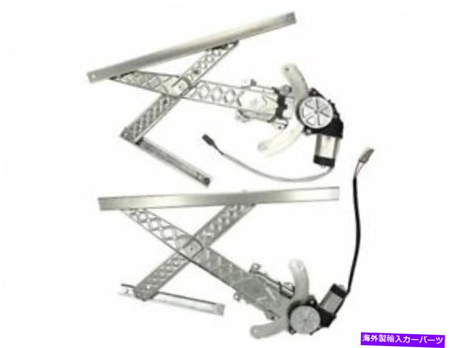 Window Regulator 交換55GX78Rフロントウィンドウレギュレーターキットは2001 Ford F150に適合します Replacement 55GX78R Front Window Regulator Kit Fits 2001 Ford F150【並行輸入品】