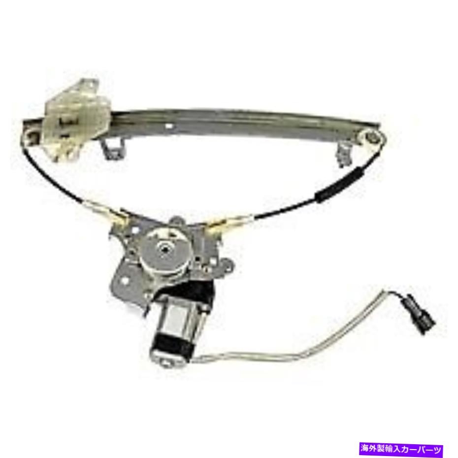 Window Regulator 741-617ドーマンウィンドウレギュレータリアパッサー右側モーターRHハンドと新機能 741-617 Dorman Window Regulator Rear Passenger Right Side New with motor RH Hand【並行輸入品】