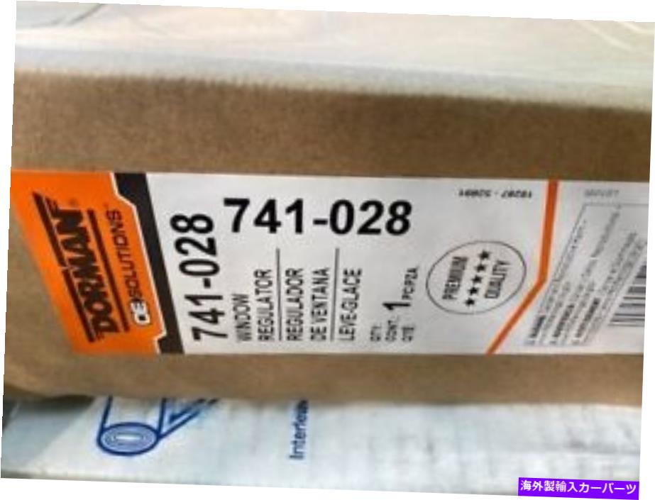Window Regulator ドーマン741-028パワーウィンドウモーターレギュレーター（新） Dorman 741-028 Power Window Motor Regulator (NEW)【並行輸入品】 45,936円