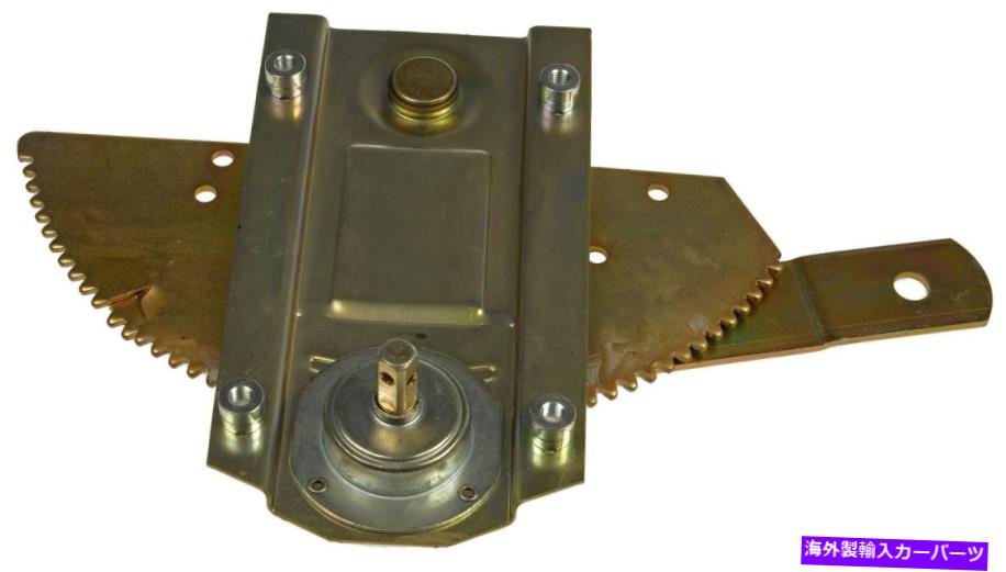 Window Regulator 1991-2003マックMRドライバーフロントマニュアルウィンドウレギュレータークランクアセンブリ部分 1991-2003 MACK MR DRIVER FRONT MANUAL WINDOW REGULATOR CRANK ASSEMBLY PORTION【並行輸入品】