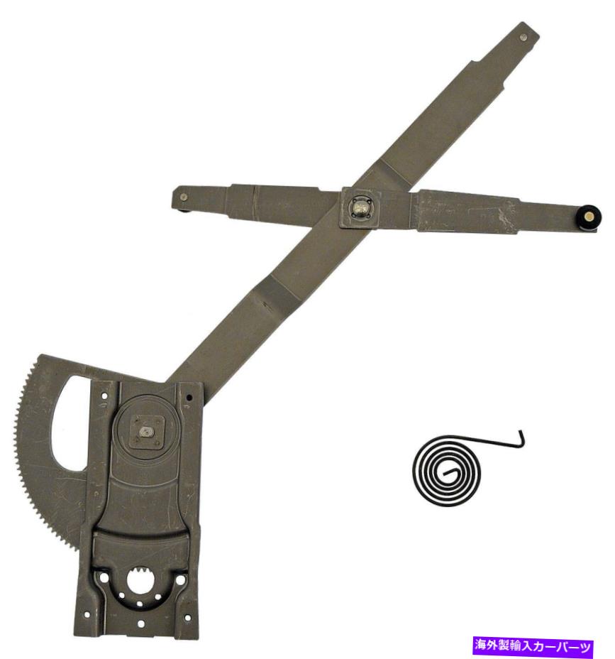 Window Regulator ウィンドウレギュレータフロント左ドーマン740-854 Window Regulator Front Left Dorman 740-854【並行輸入品】