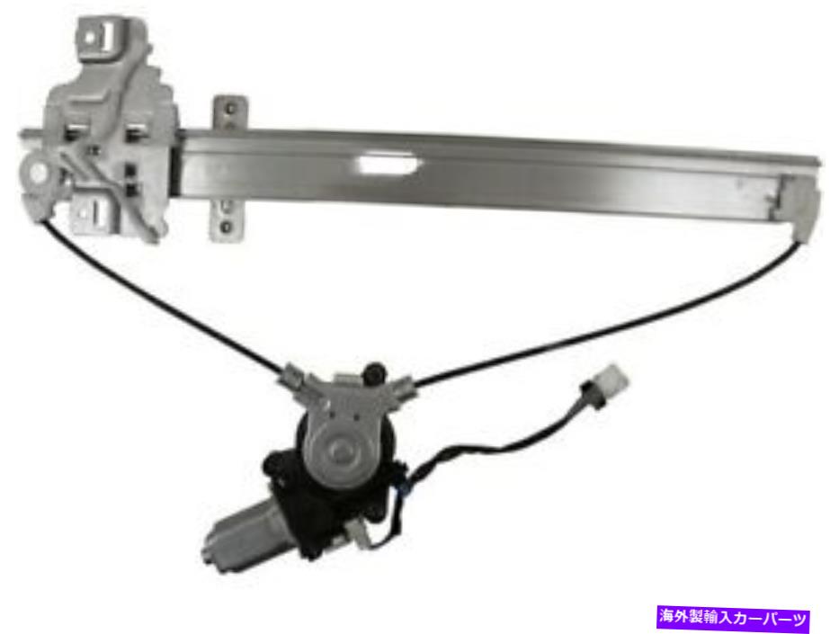 Window Regulator 98-04の後ろの左窓レギュレータISUZU RODEO DG73P6ウィンドウアセンブリ Rear Left Window Regulator For 98-04 Isuzu Rodeo DG73P6 Window Assembly【並行輸入品】