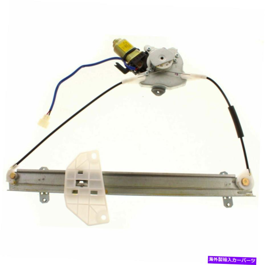 Window Regulator モーターに適合する新しいフロントLHパワーウィンドウレギュレーターミラージュクーペモードMI1350113 New Front LH Power Window Regulator With Motor Fits Mirage Coupe Mode MI1350113【並行輸入品】