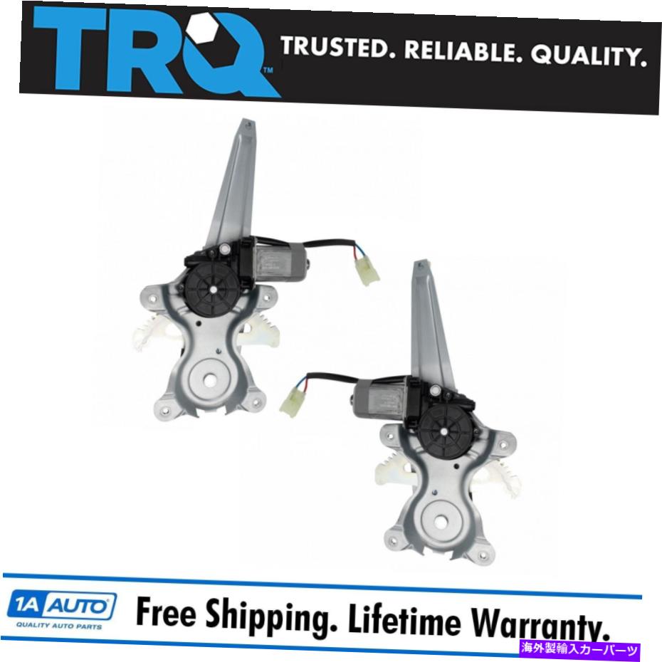 Window Regulator TRQリアパワーウィンドウモーター＆レギュレーターアセンブリセット適合2012-2017トヨタカムリ TRQ Rear Power Window Motor & Regulator Assembly Set Fits 2012-2017 Toyota Camry【並行輸入品】
