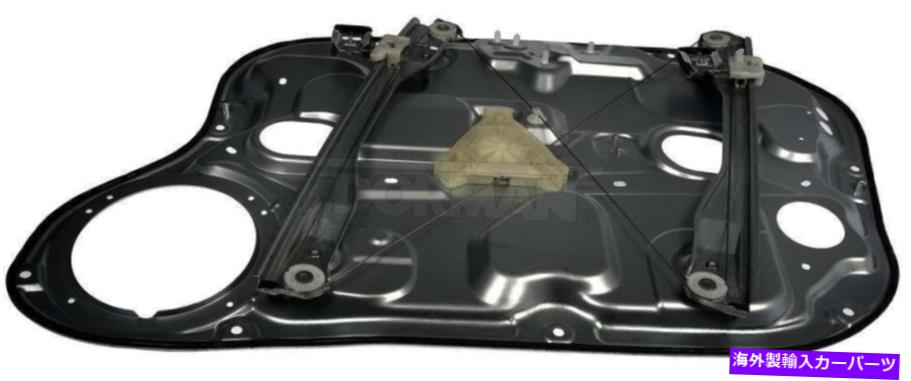 Window Regulator ウィンドウレギュレータフロント左ドーマン749-346フィット2010ヒュンダイエラントラ Window Regulator Front Left Dorman 749-346 fits 2010 Hyundai Elantra【並行輸入品】