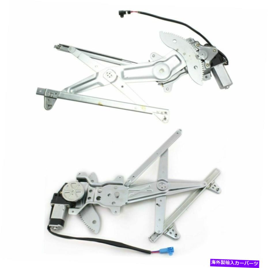 Window Regulator 97-2001のウィンドウレギュレーター2つのフロントとリアドライバー側のトヨタカムリセット Window Regulator For 97-2001 Toyota Camry Set of 2 Front and Rear Driver Side【並行輸入品】
