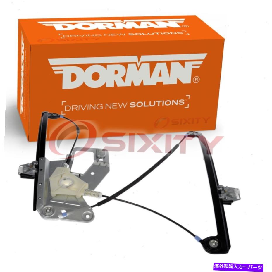 Window Regulator ドーマン740-479 11R466 51338252394のウィンドウレギュレーター81521 B462921 FL Dorman 740-479 Window Regulator for 11R466 51338252394 81521 B462921 fl【並行輸入品】