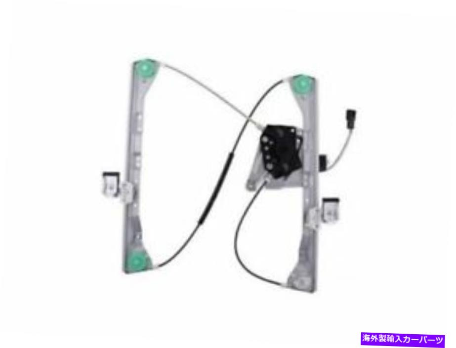 Window Regulator WAIグローバル13RZ49Wリア右窓レギュレーターは2001-2005ポンティアックアズテクに適合します WAI Global 13RZ49W Rear Right Window Regulator Fits 2001-2005 Pontiac Aztek【並行輸入品】