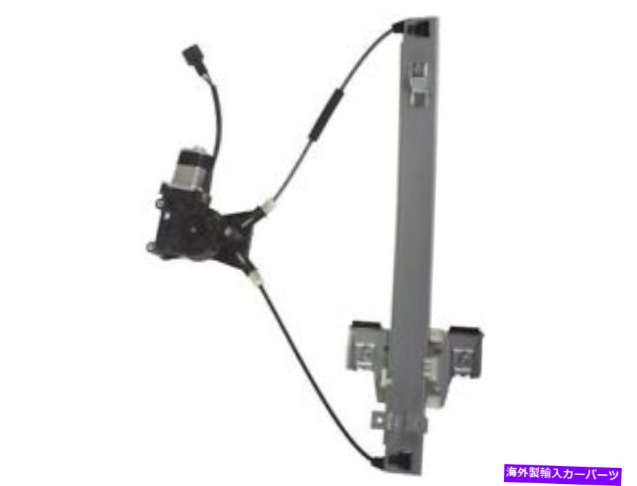 Window Regulator 05-11ダッジミツビシラムダコタレイダーjb88p8のフロント右窓レギュレーター Front Right Window Regulator For 05-11 Dodge Mitsubishi Ram Dakota Raider JB88P8【並行輸入品】