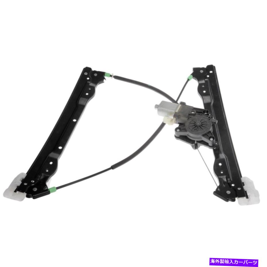 Window Regulator 751-313ドーマンウィンドウレギュレーターフロントパッカー右側ダッジ用の新しいRHハンド 751-313 Dorman Window Regulator Front Passenger Right Side New RH Hand for Dodge【並行輸入品】