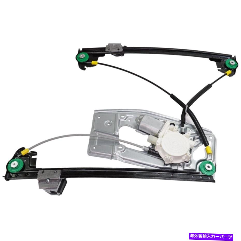 Window Regulator 525 528 530 540 5シリーズ助手rhのウィンドウレギュレーター右側の右側 Window Regulator Front Right Hand Side for 525 528 530 540 5 Series Passenger RH【並行輸入品】
