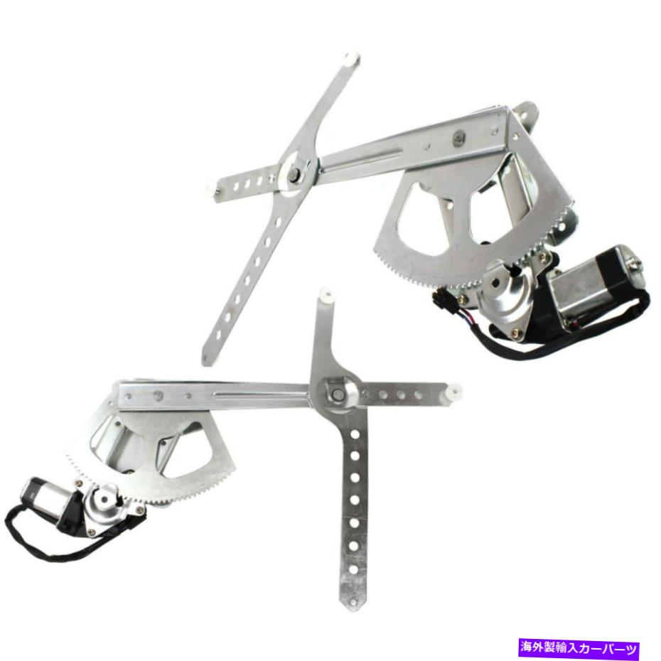 Window Regulator 2シボレーC3500 88-02フロントLH＆RHサイドPWRウィンドウレギュレーターの新しいフィットセット New Fits Set Of 2 CHEVROLET C3500 88-02 Front LH & RH Side Pwr Window Regulator【並行輸入品】
