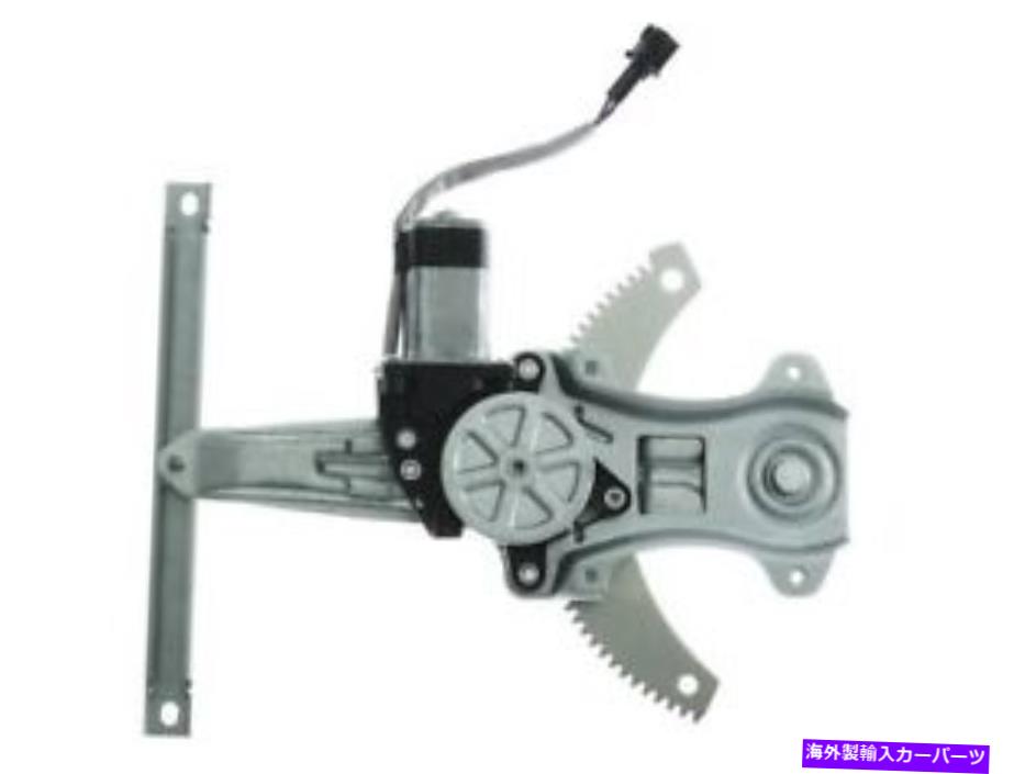 Window Regulator 07-12の後ろの左窓レギュレータNissan Versa Hatchback WC98S4 Rear Left Window Regulator For 07-12 Nissan Versa Hatchback WC98S4【並行輸入品】
