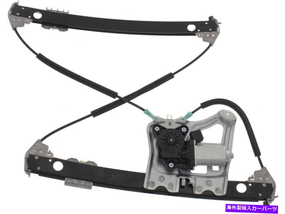 Window Regulator 2000-2002のパワーウィンドウレギュレーターメルセデスベンツS430 S500フロントRHとモーター Power Window Regulator For 2000-2002 Mercedes Benz S430 S500 Front RH With Motor【並行輸入品】