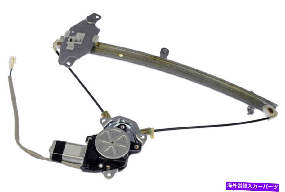 Window Regulator モーターRH / 94-96トヨタカムリ2020393 W / Motor RH / 94-96 NEW Power Window Regulator w/ Motor RH / 94-96 TOYOTA CAMRY 2020393【並行輸入品】