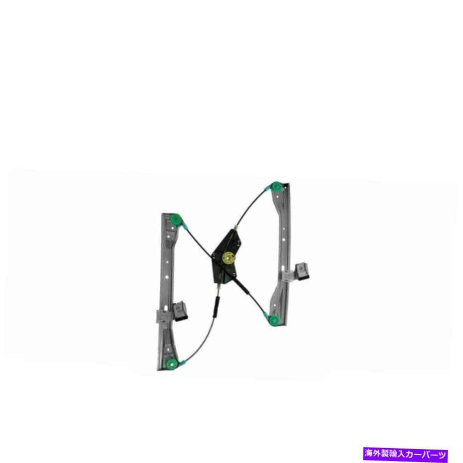 Window Regulator 2008-2013のパワーウィンドウレギュレーターフロントLHドライバーサイドメルセデスベンツ Power Window Regulator Front LH Driver Side For 2008-2013 Mercedes-Benz【並行輸入品】