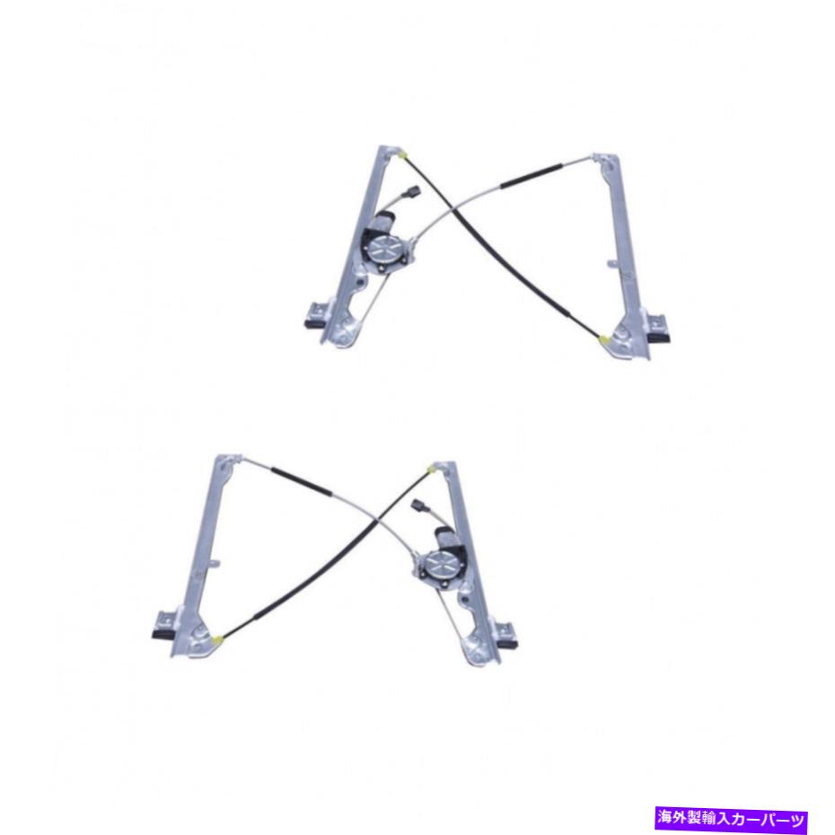 Window Regulator Chevy Avalanche 2007 08 09 10 11 12 2013パワーウィンドウレギュレーターとモーターペア For Chevy Avalanche 2007 08 09 10 11 12 2013 Power Window Regulator & Motor Pair【並行輸入品】