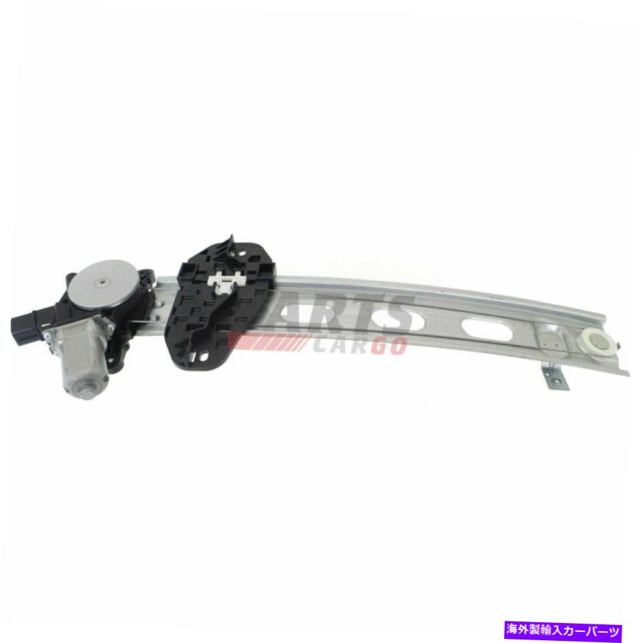 Window Regulator 新しいフィット2006-11ホンダシビックHO1351152フロント右パワーウィンドウレギュレータークーペ New Fits 2006-11 Honda Civic HO1351152 Front Right Power Window Regulator Coupe【並行輸入品】