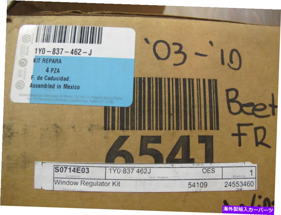 Window Regulator 本物のVW 1Y0837462Jサービスキット - ウィンドウレギュレーター修理キット数量3 Genuine VW 1Y0837462J Service Kit - Window Regulator Repair Kit Qty 3【並行輸入品】
