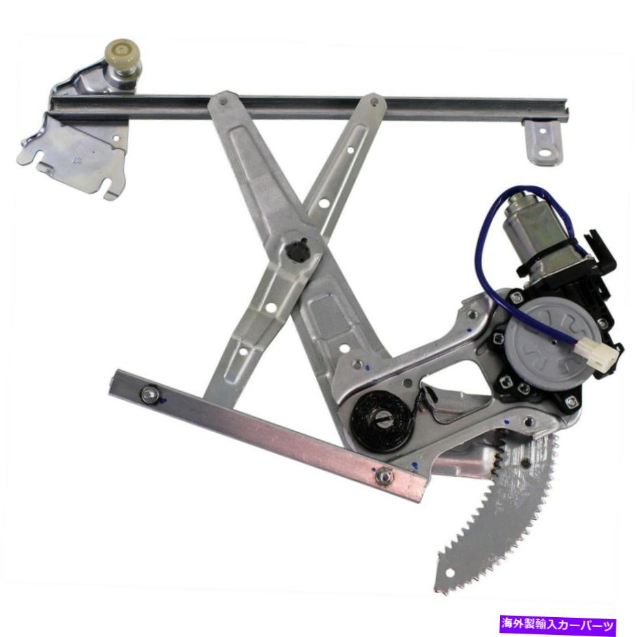Window Regulator 新しいフィットスバルフォレスター03-08フロント右側PWRウィンドウレギュレーターSU1351117 New Fits SUBARU FORESTER 03-08 Front Right Side Pwr Window Regulator SU1351117【並行輸入品】